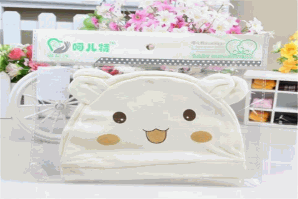 呵儿特新款婴儿用品